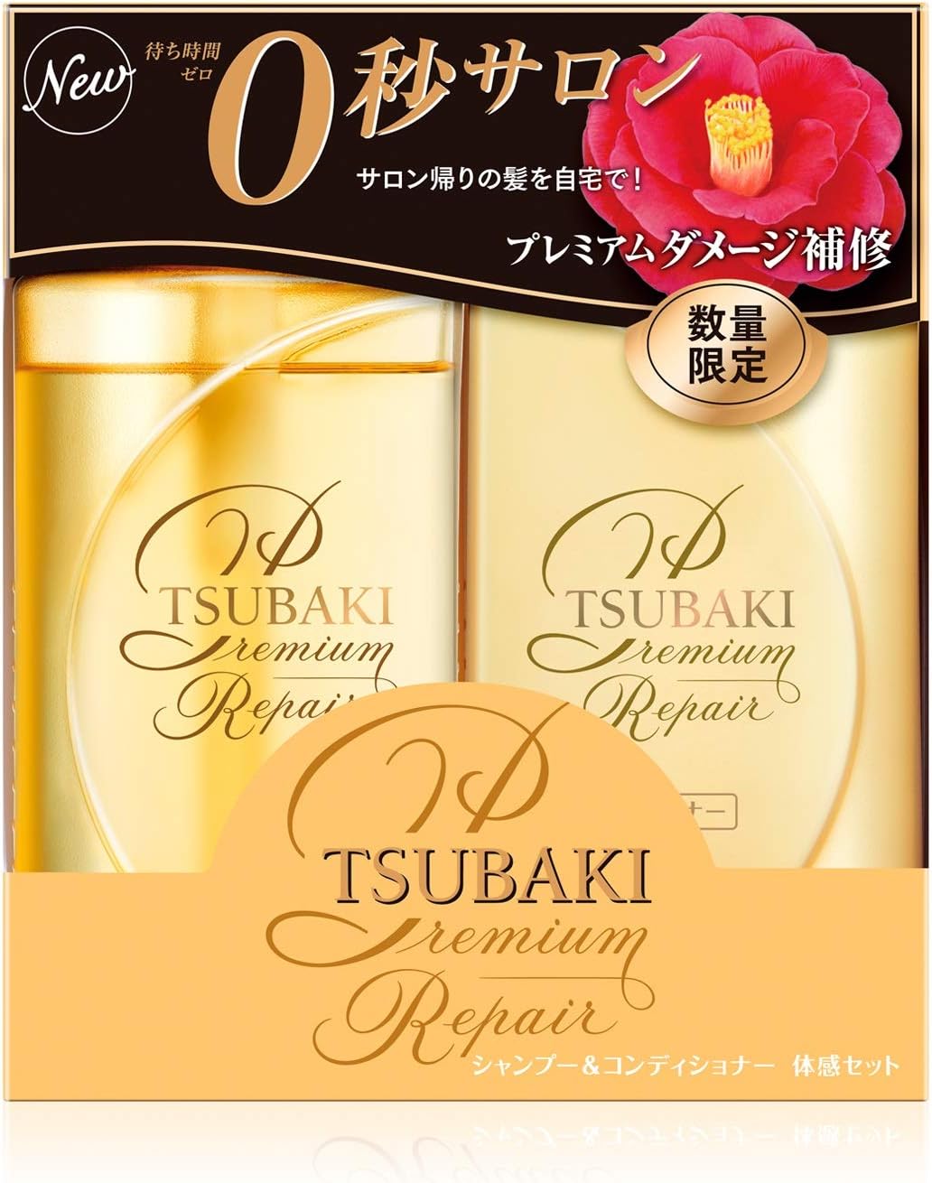 SHISEIDO Tsubaki Premium Repair Damage Care Set Shampoo+ Conditioner